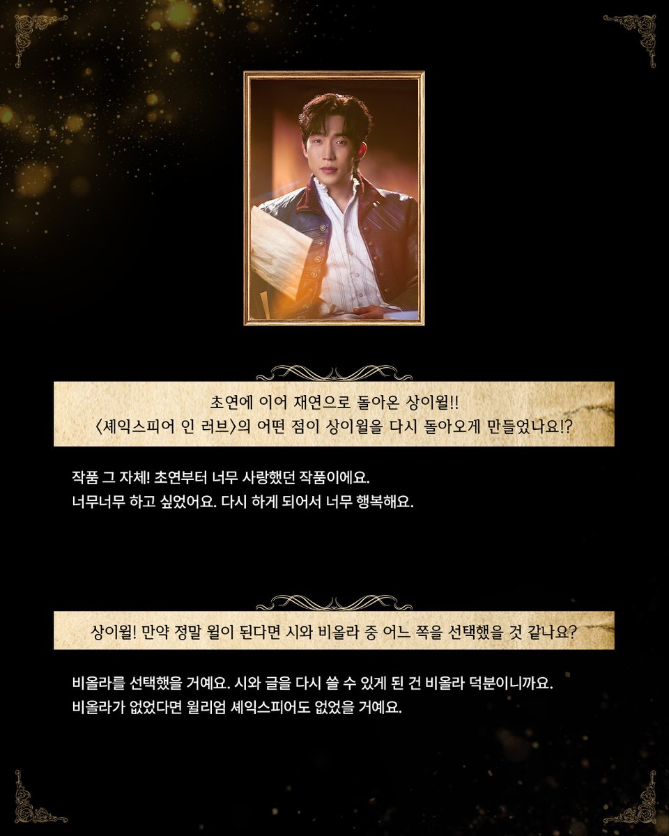 쇼노트 tweet media