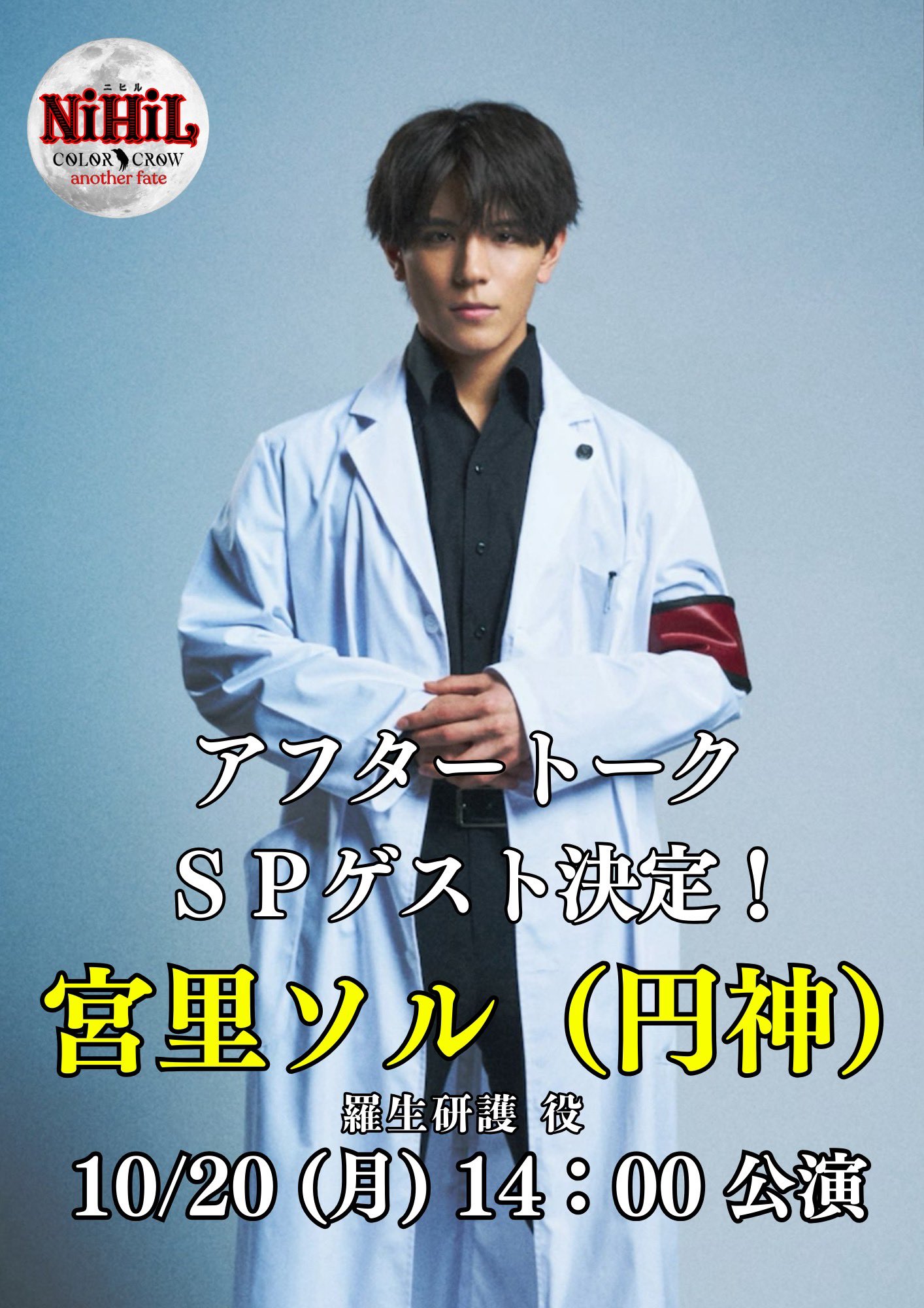 内田裕也 / 中原裕也 (@yuyauchida722) / X