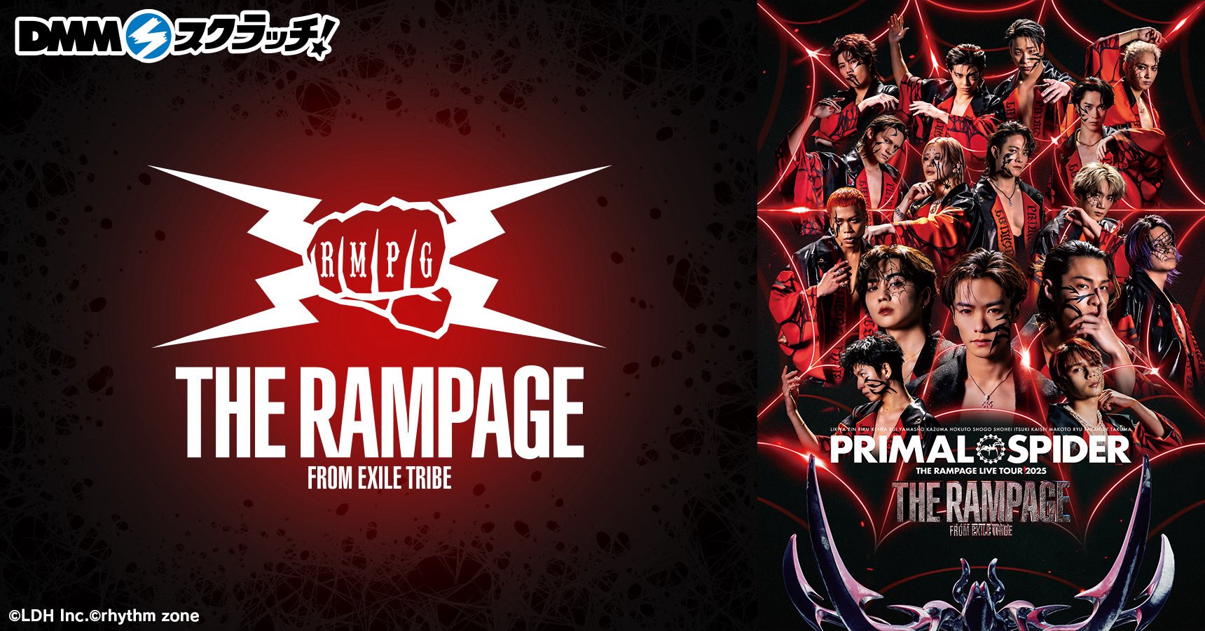 THE RAMPAGE OFFICIAL on X: 