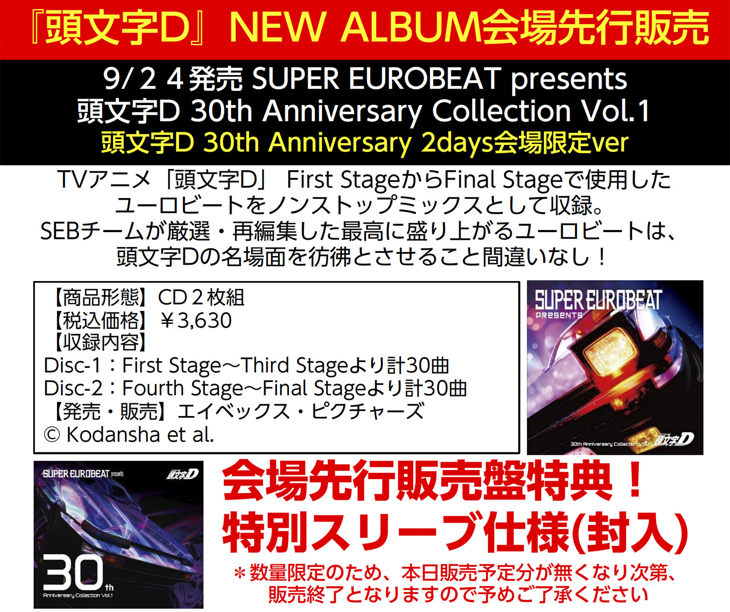 EV様 リクエスト 4点 まとめ商品 CAT'S Factory AT-222 14-24 [AKIRA TAKASAKI x CAT'S FACTORY