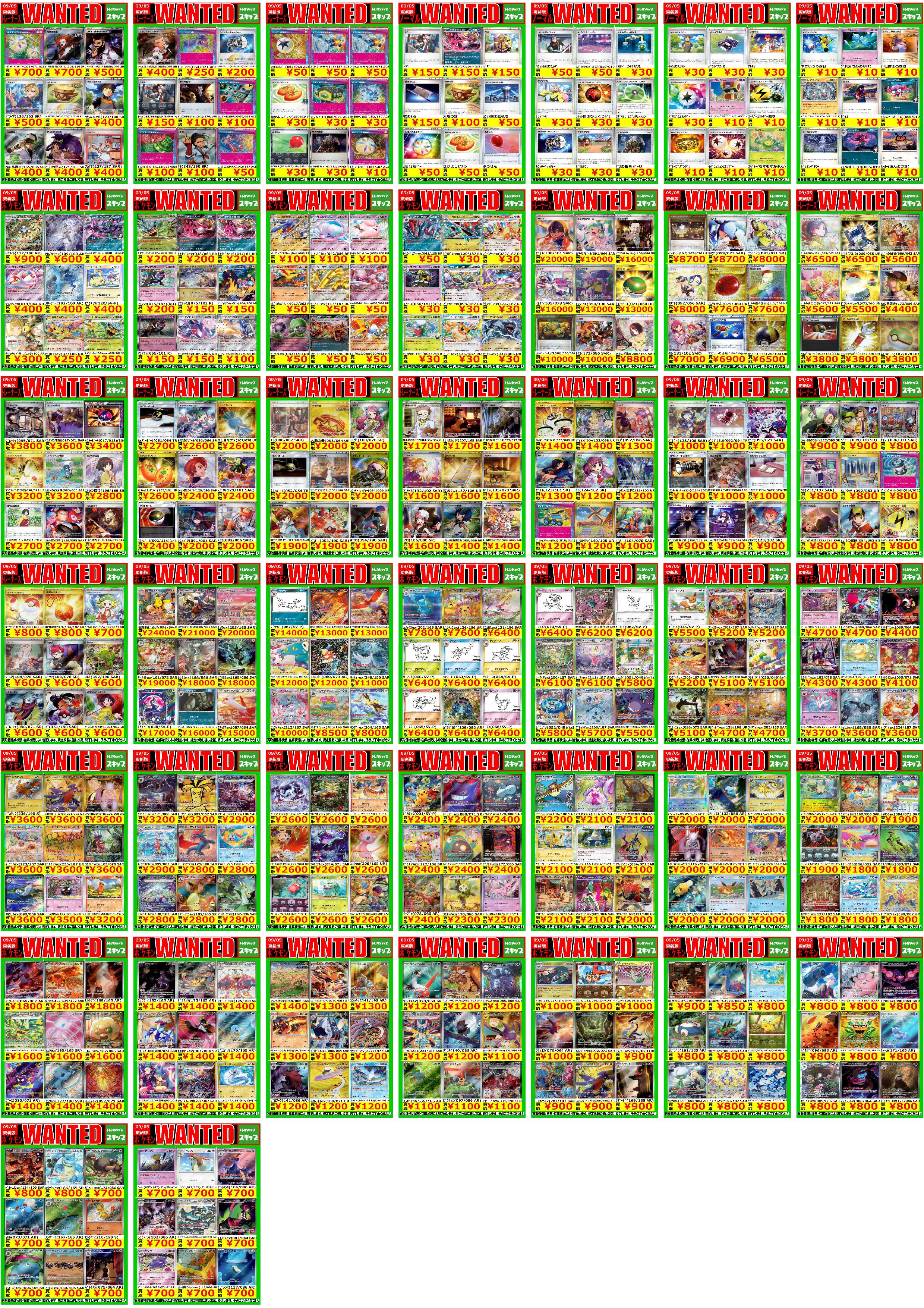 SuperM テヨン ポップアップ限定トレカ 最終値下げ 50008042_1.jpg
