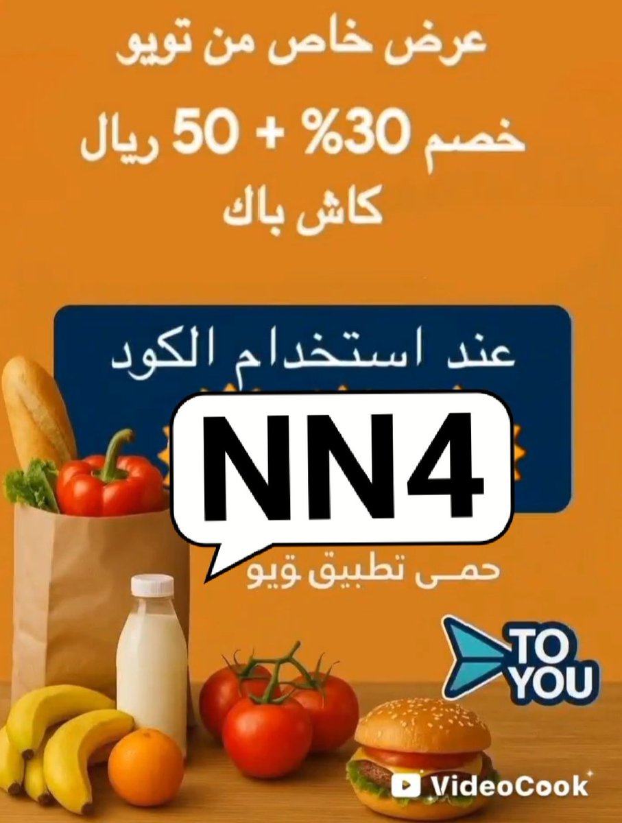 amLg2Ly's tweet photo. ▬كود▬خصم◐هنقر ستيشن◐ 

 (  مرسول ) جاهز ▬كوبون ذا شفز 
نعناع نينجا كيتا
. 

👉،،،،،،، NN4 ⚙️RM30،،،،، 👈

وبالعافيه 🤗🌷🌺🌺
#bb27 
#millitakim https://t.co/qZRWpF5OY4