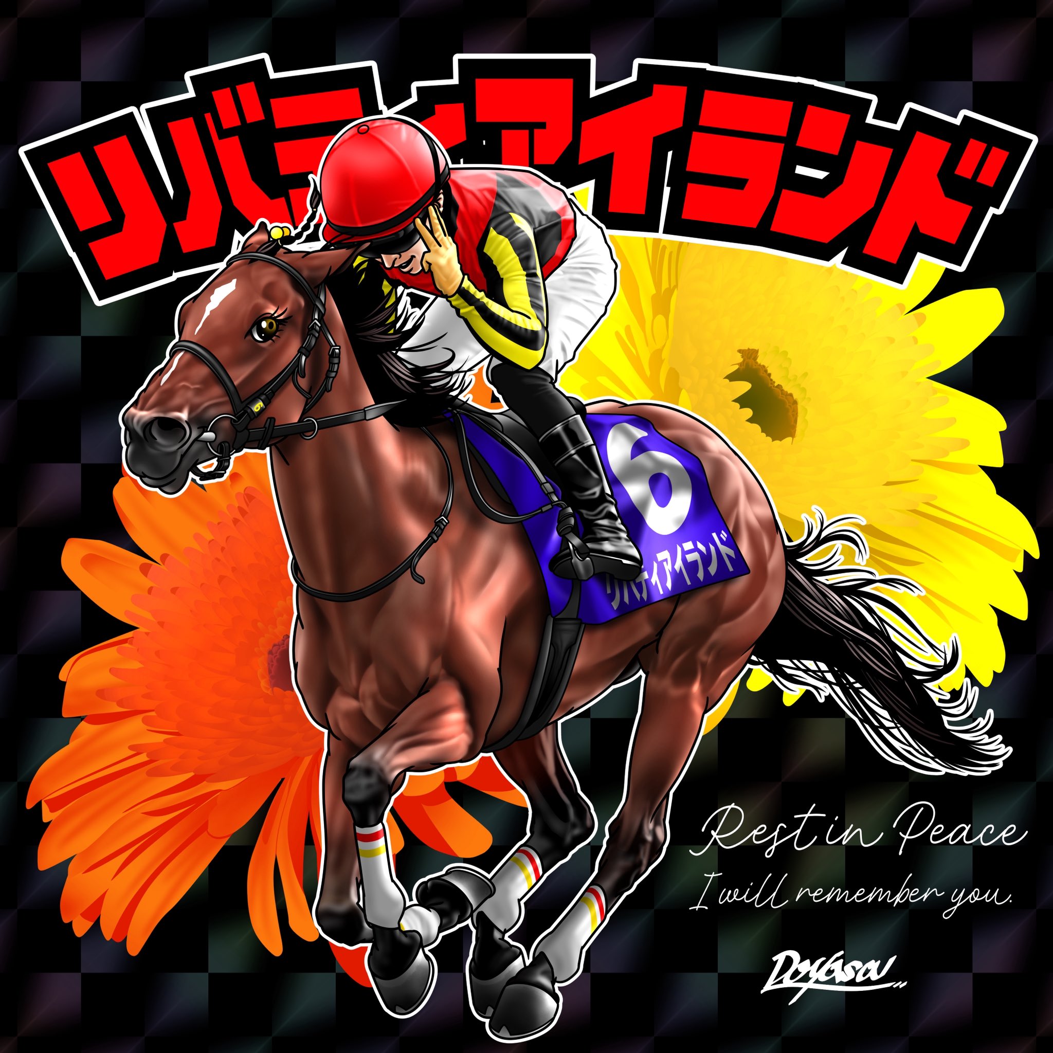 どやさ on X: 