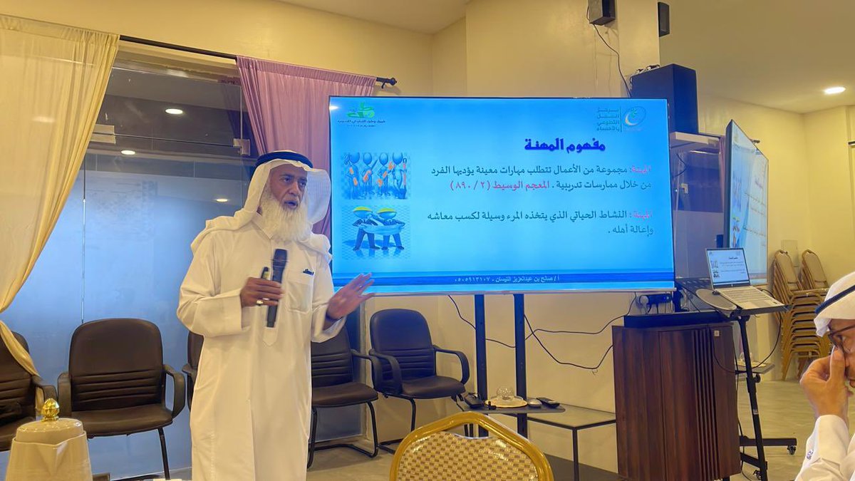 easternwatan's tweet photo. نشكر المدرب المبدع مشرف فريق وطن  أ. صالح بن عبدالعزيز التيسان لتقديمه أمسيةتطويرية ضمن برنامج التطوير المجتمعي (أخلاقيات المهنة) لجمعيات العيون المتحالفة يوم الخميس ١٢-٣-١٤٤٧هـ 
حضر الأمسية موظفي ومستفيدي جمعيات العيون ،،ونتقدم بوافر الشكر  لإدارة الجمعيات على جهودها المبذولة https://t.co/DQTeDEqJgT