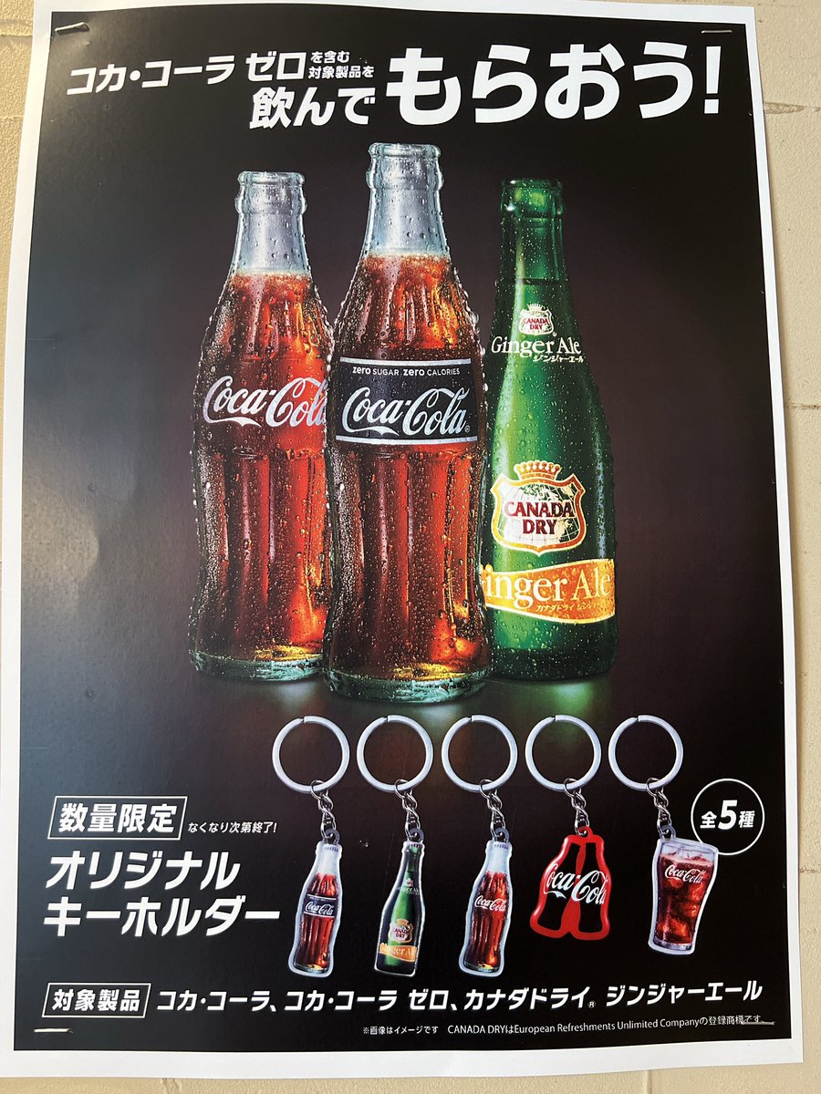 専用出品 コーラ otogi | 宵闇色のクラフトコーラシロップ – soko station 146
