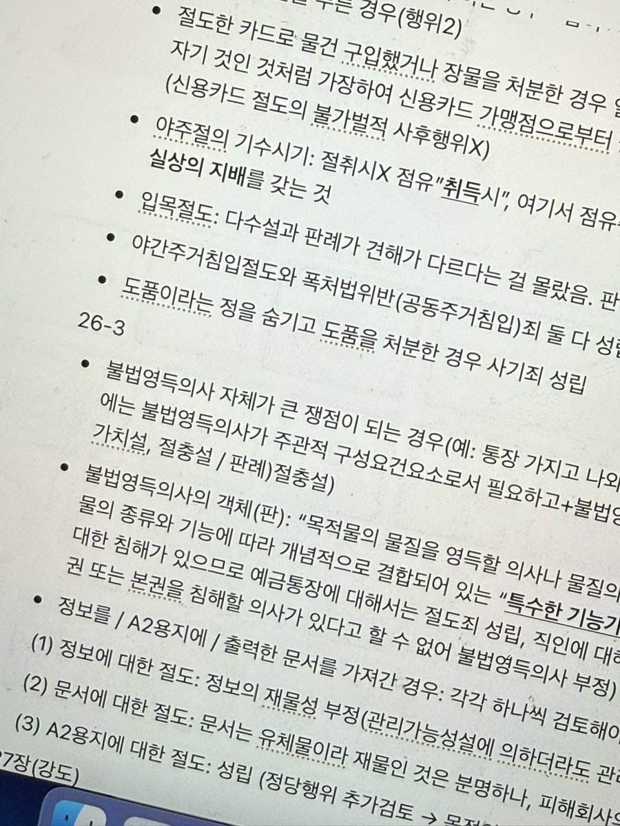 Blue__write's tweet photo. ㄱ- https://t.co/MSAJxYB7G3