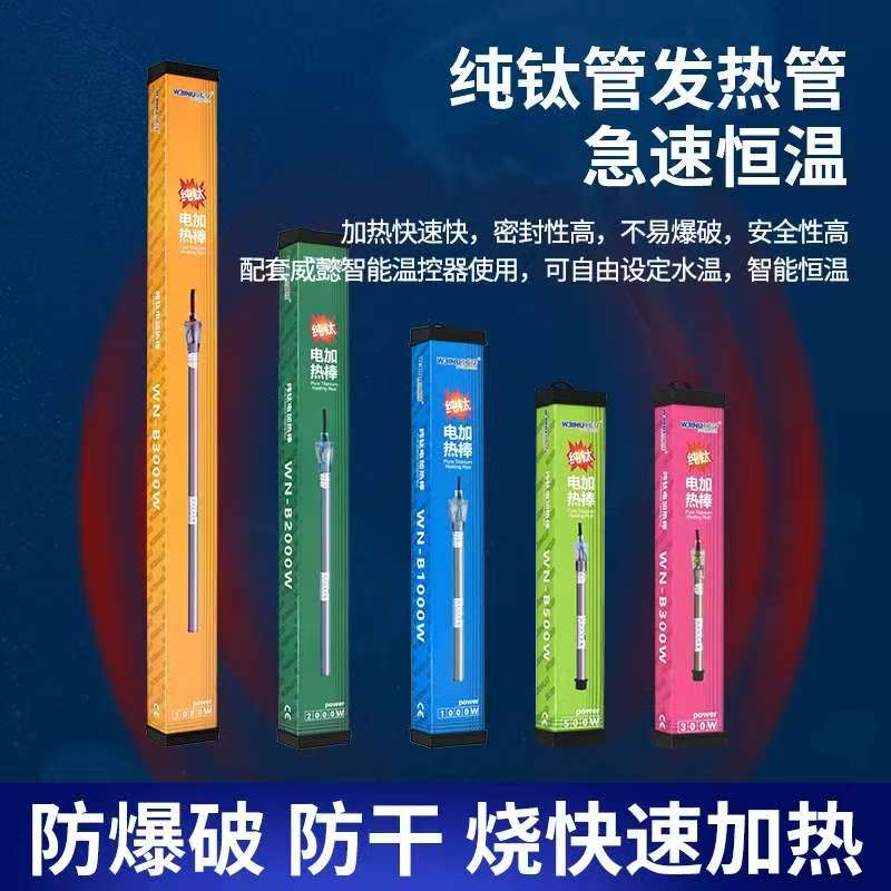 Weinuo116's tweet image. Introducing our versatile pure titanium heating tube, perfect for both fresh and seawater applications! Experience rapid cooling efficiency like never before. 🌊🔥 #TitaniumTech #CoolingInnovation #fyp  #foryou #weinuo