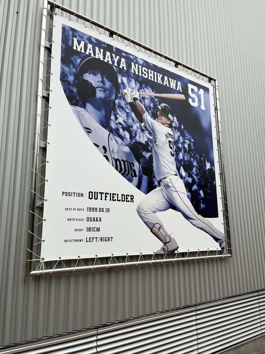 ド着。
今日は愛也に期待