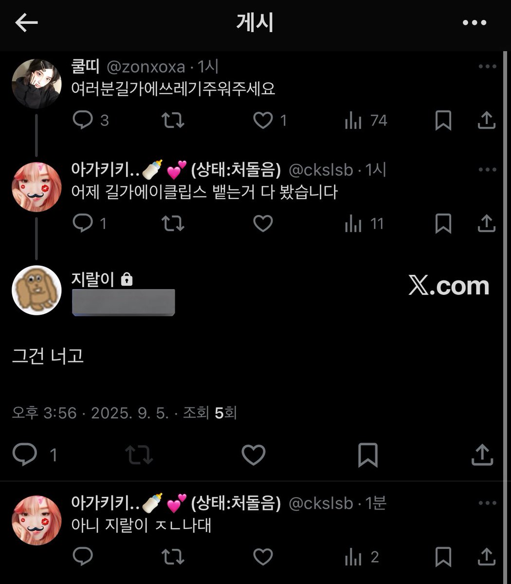 피햄준 (@plhamjun) on Twitter photo 