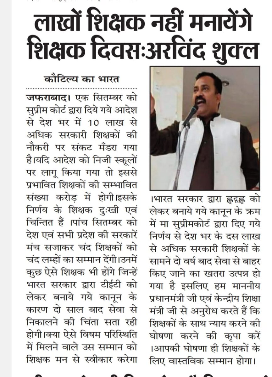 #काला_क़ानून_वापस_लो
