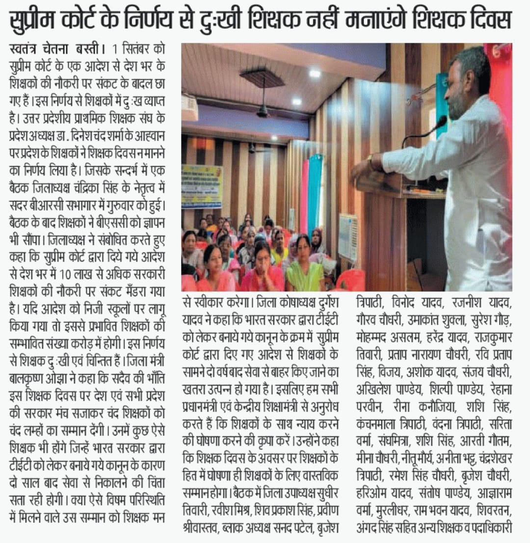 RRTRIPATHIUPPSS's tweet photo. #काला_क़ानून_वापस_लो https://t.co/FSPhEzltdQ