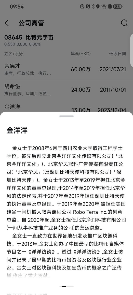 比特元宇宙 tweet media