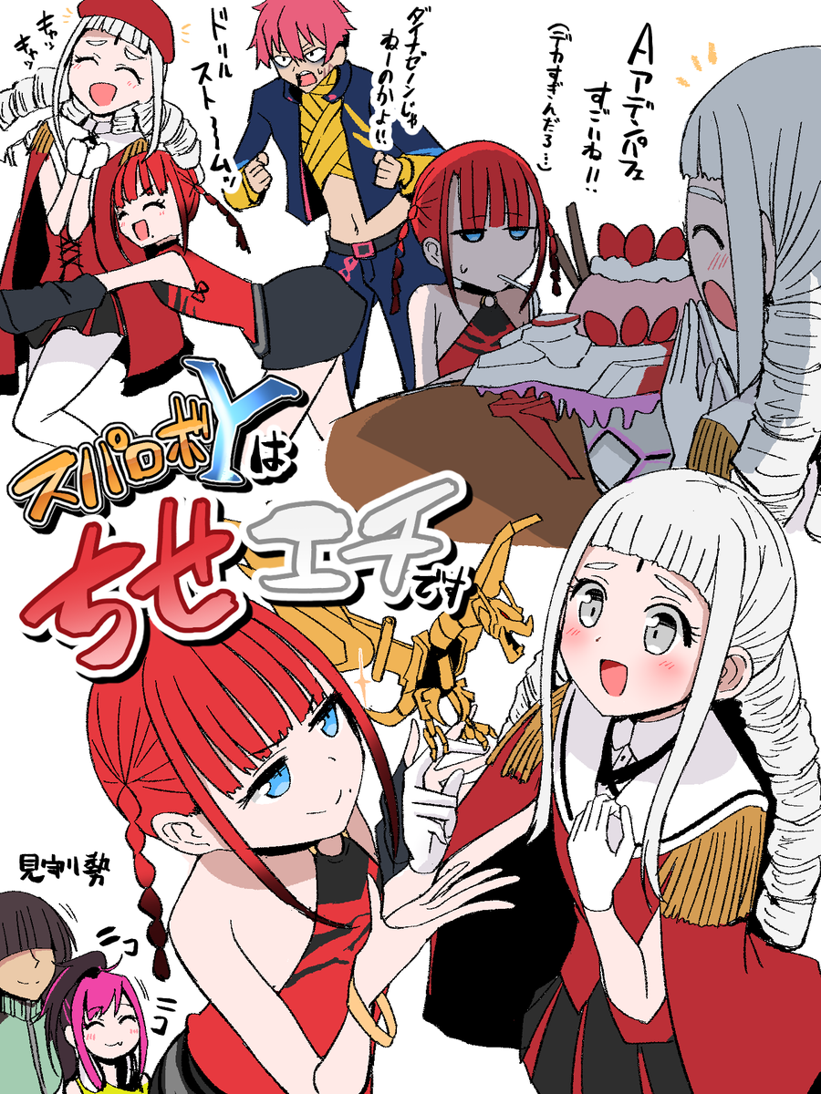 断捨離中   超超特盛くん足♥️えびあられ♥️三陸たこせんべい せんべい (@senbei_senpuu) / X