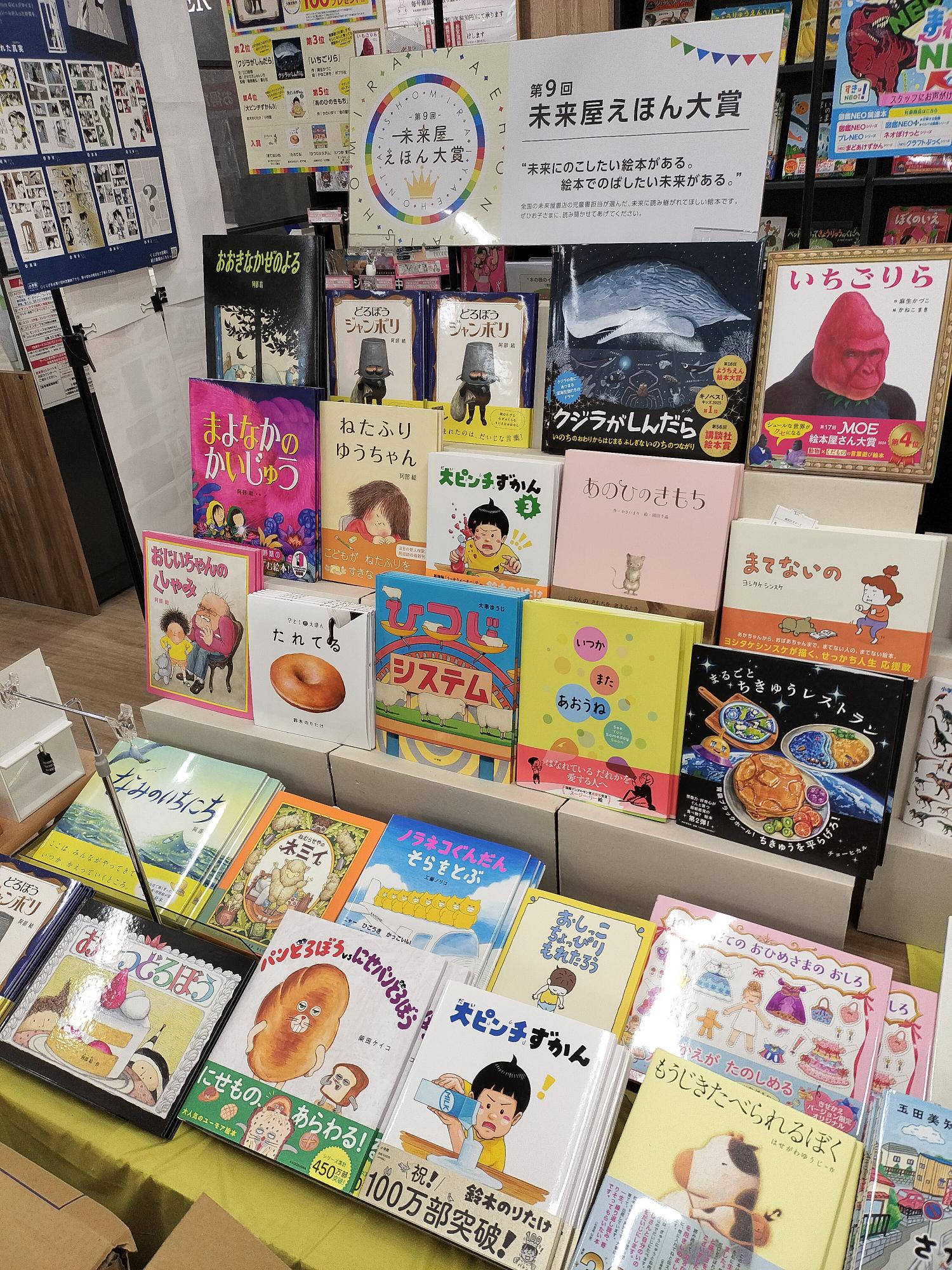 絵本ほるぷ出版うさぎコース37冊◇C198 絵本ほるぷ出版うさぎコース37冊◇C198