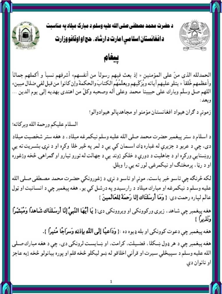 _Hamasi's tweet image. 