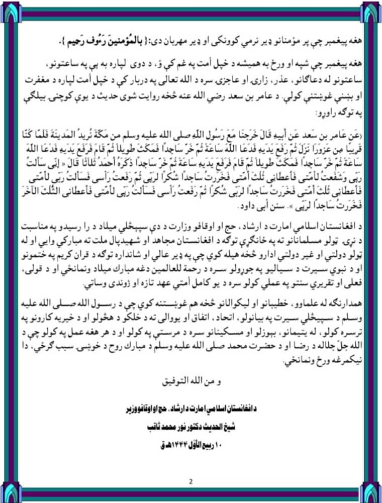 _Hamasi's tweet image. 