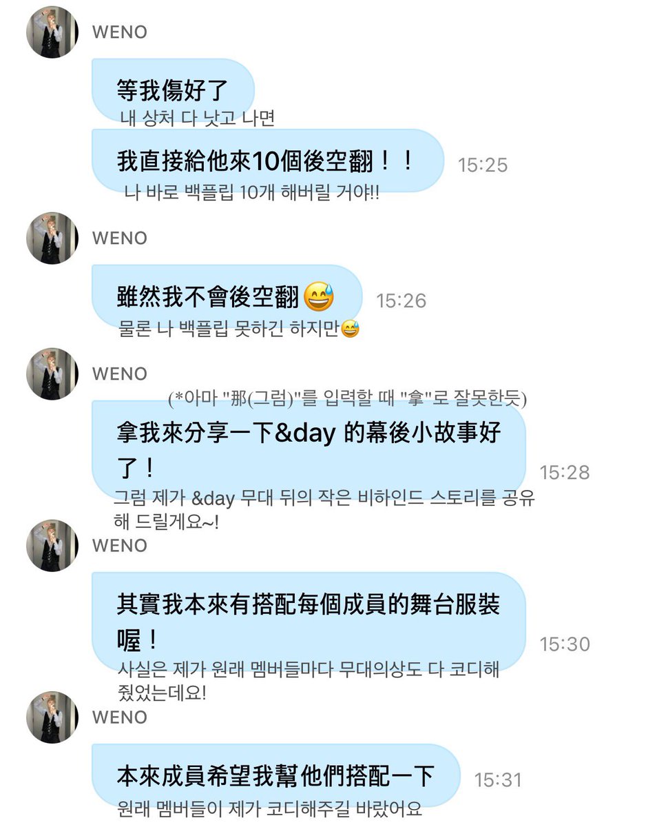 일이 tweet media