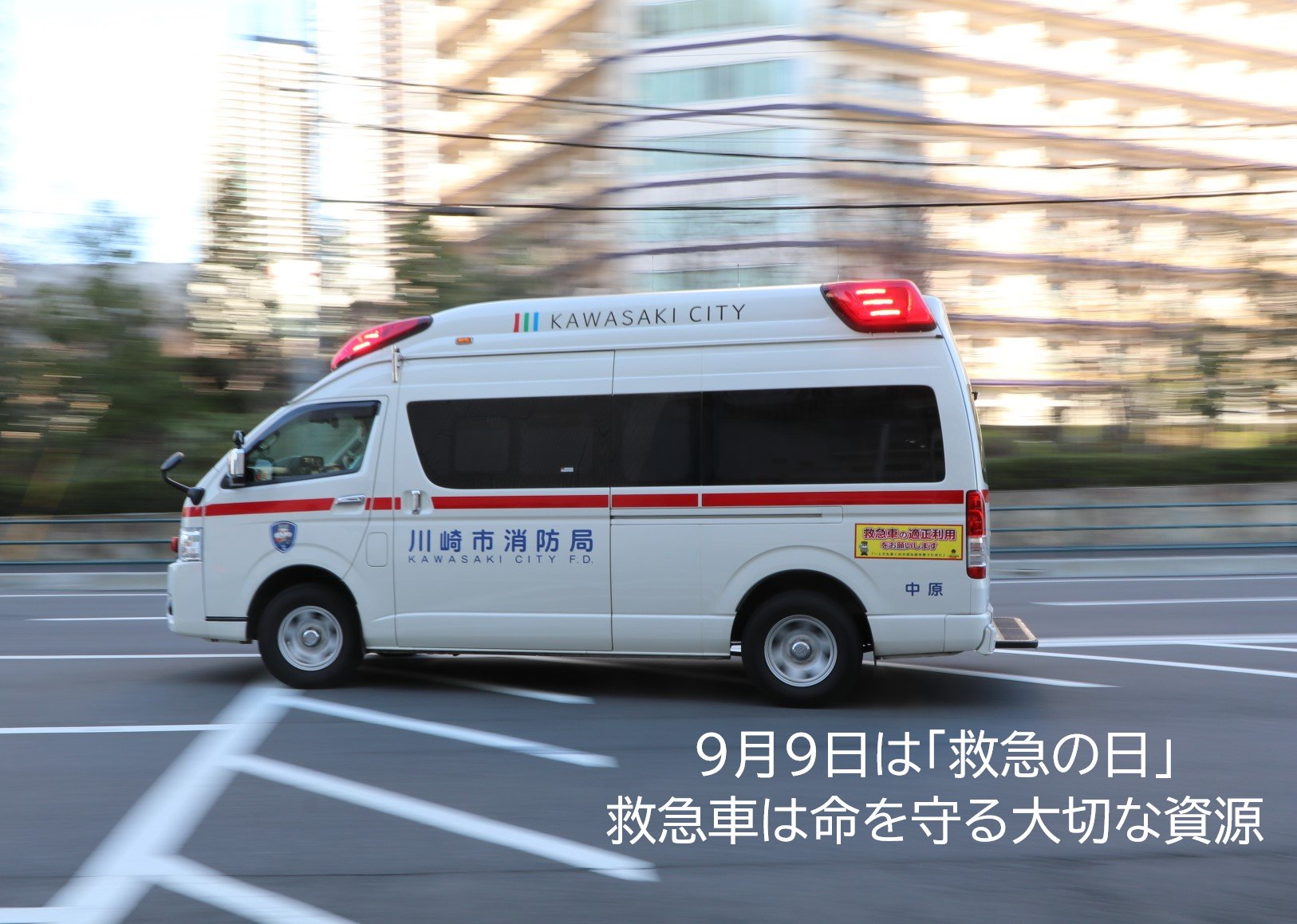 川崎市消防局出初式、その他行事のタオル25枚セット 川崎市消防局【公式】 on X: 