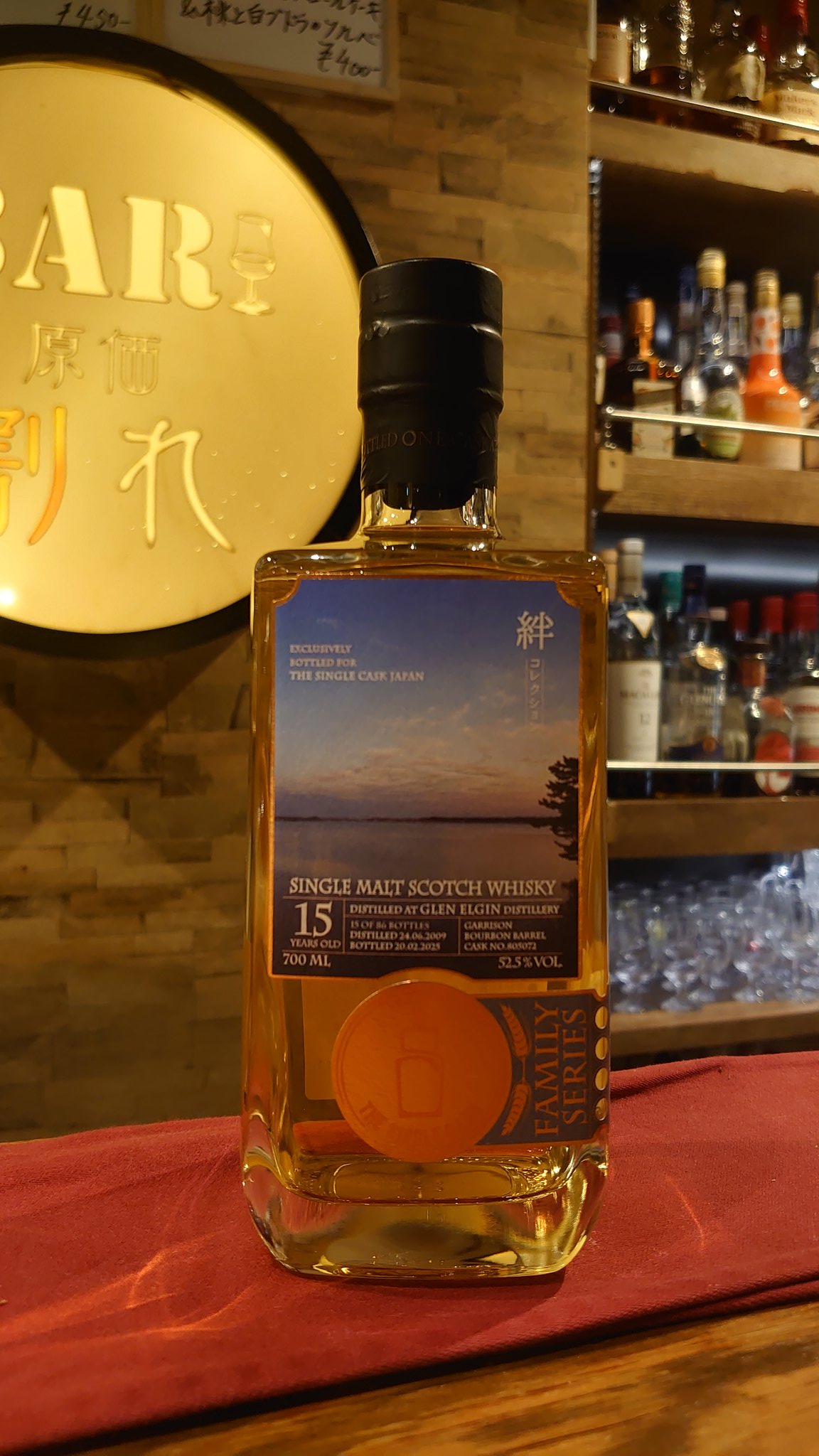 BAR原価割れPB  グレンエルギン12年 シングルキャスクジャパン グレンエルギン12年 BAR原価割れ