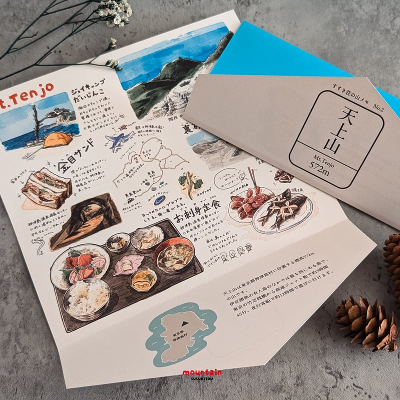 【コミティア153 お品書き 追加】
品切れになっていた『山メモ』を20部再販します!
よろしくお願いします!
#コミティア153お品書き
#コミティア153