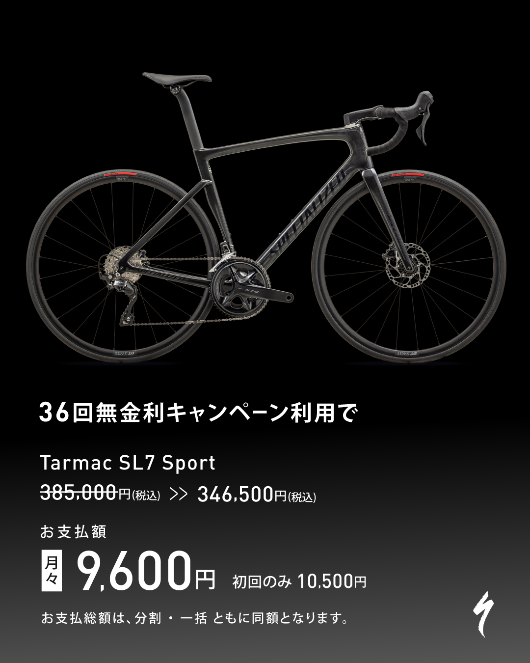 スペシャライズド・ジャパン (@specialized_j) / X