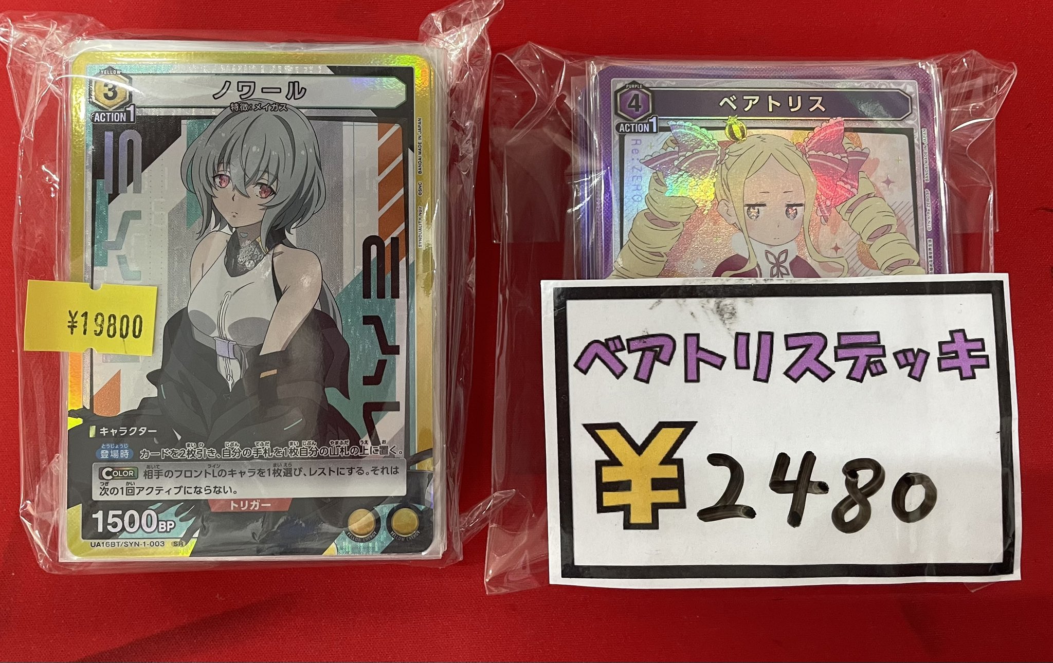 名古屋 TCG専門店「トレカっち」ユニアリ強化買取中 on X