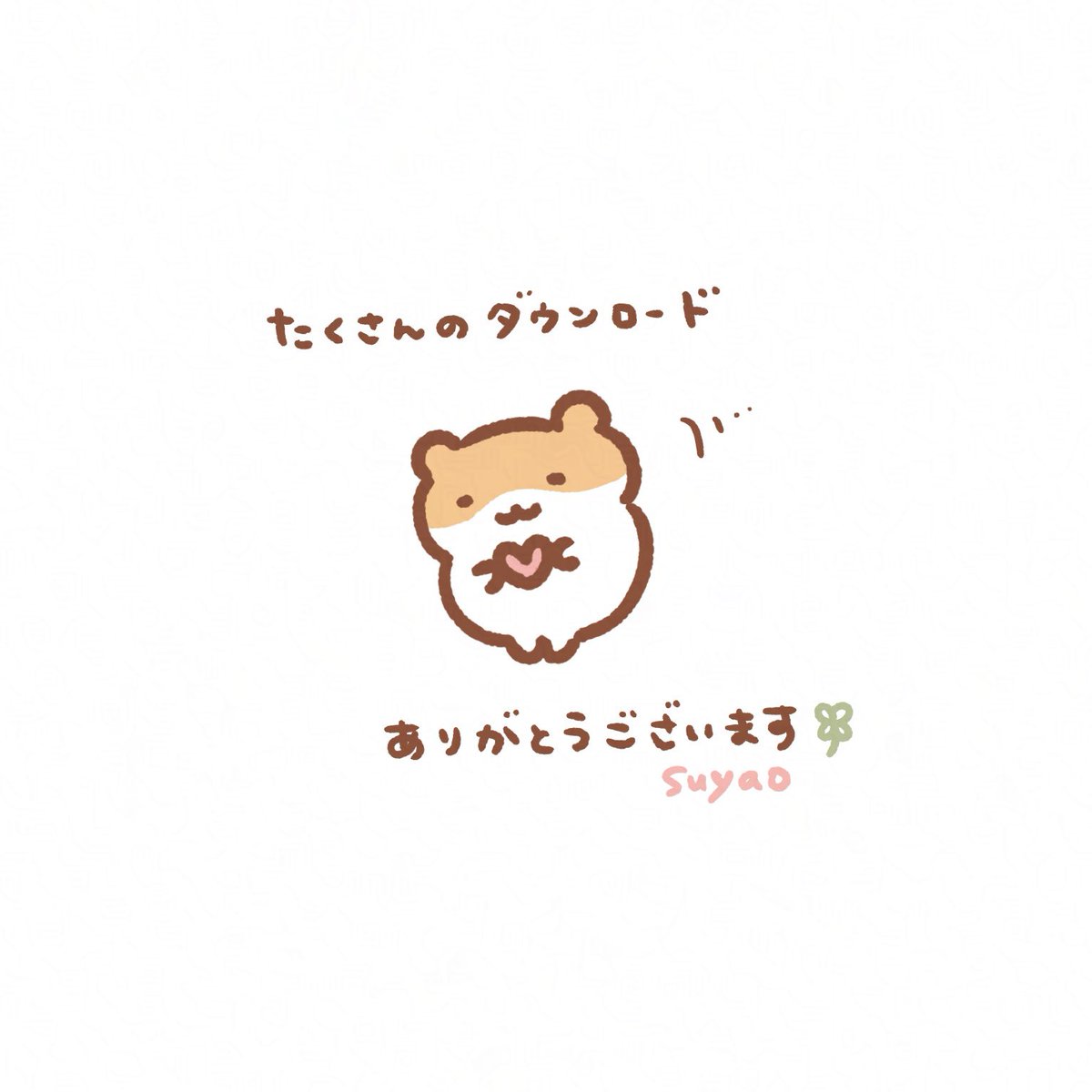 sysysuyao's tweet image. 🙏