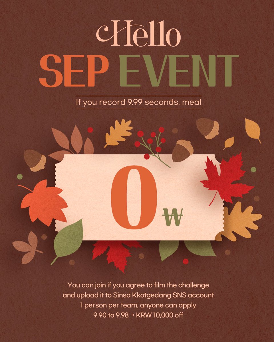 ✨ 현재 9월에도 스탑워치 이벤트가 진행 중입니다! 9월에는 9.99초를 정확히 맞추시면 식사비 전액 무료 혜택을 드려요. 많은 참여 부탁드립니다.
(*10월 이후에는 본 이벤트 방식이 변경될 수 있습니다.)