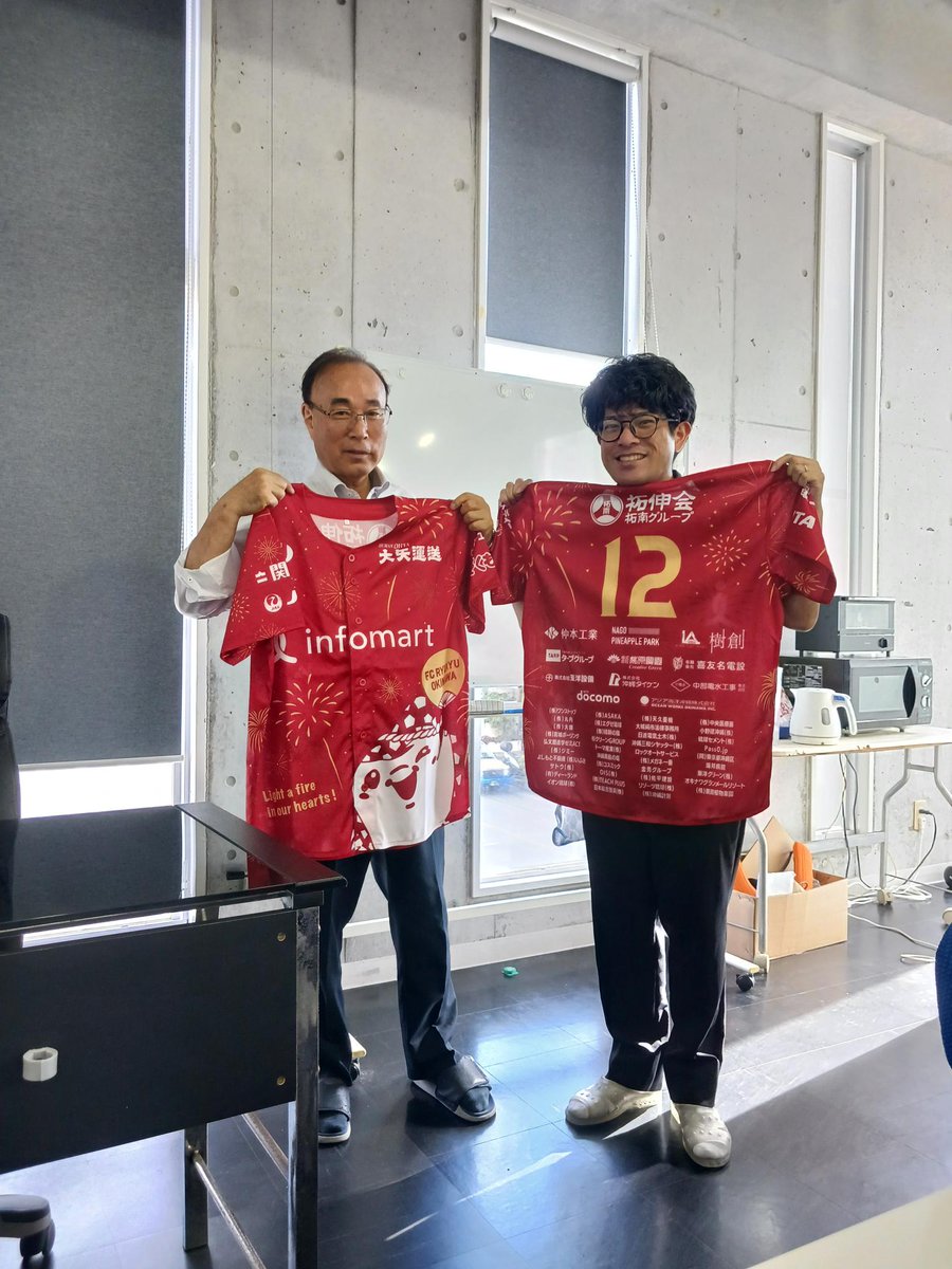 exe_ryukyu_Co's tweet image. 明日、9/6 FC琉球vsザスパ群馬の試合前のセレモニーにエグゼ琉球会長 佐藤さんが登場します!
「空振りしたらどうしよう...緊張して寝れない」と空振りのシミュレーションもしていました🤣💦
皆様、応援何卒よろしくお願いします🙇♀️👏🧡
#FC琉球 #ゆいまーるパートナー