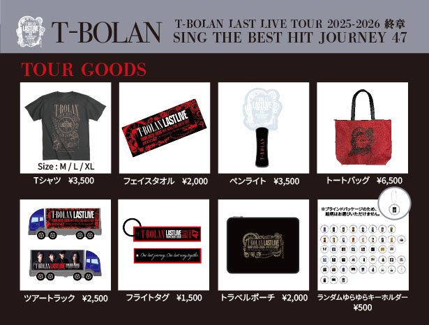 T-BOLAN【公式】 (@T_BOLANOFFICIAL) / X