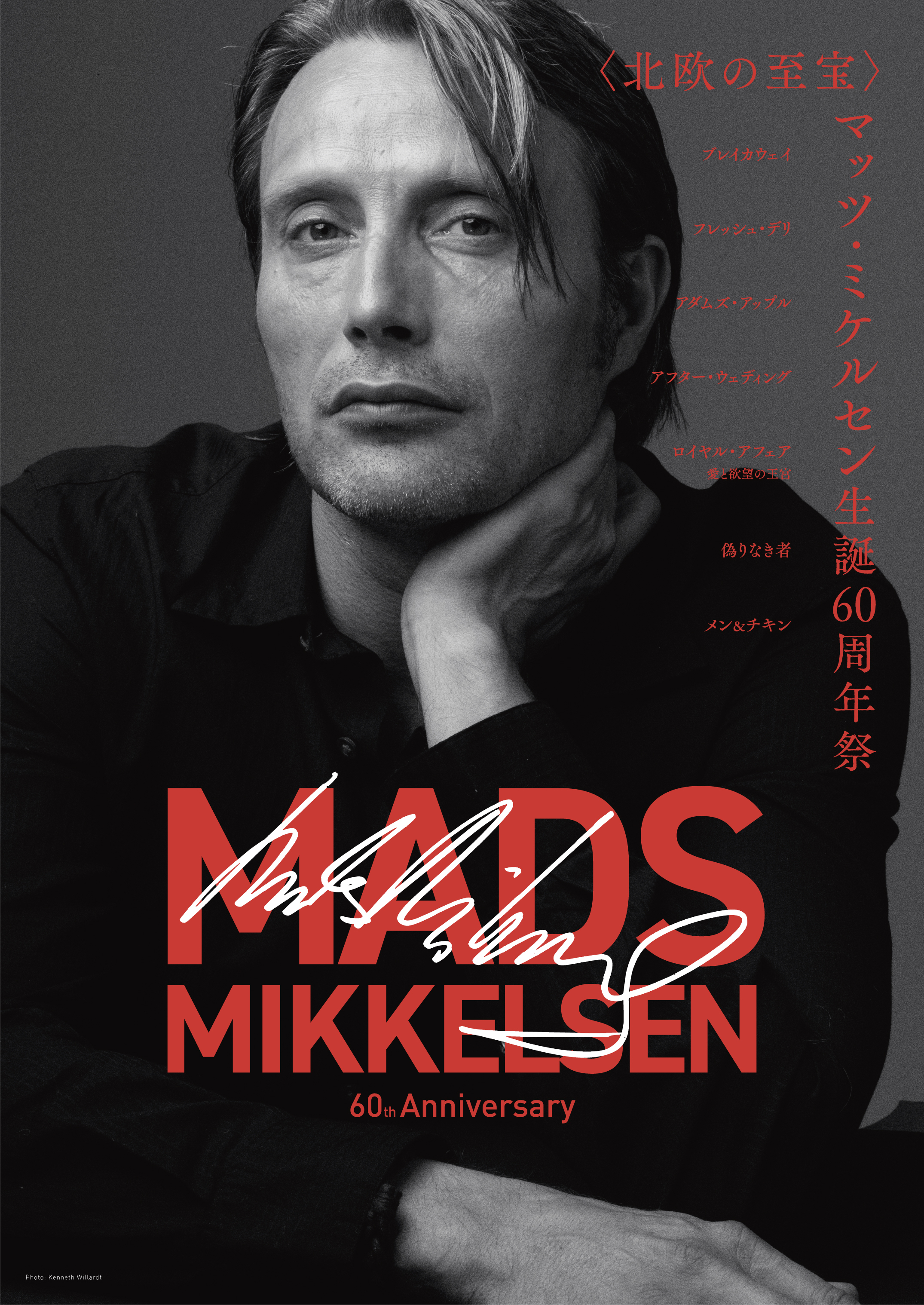 プッシャー・トリロジーBOX マッツ・ミケルセン Amazon.co.jp: プッシャー・トリロジーBOX [DVD] : キム
