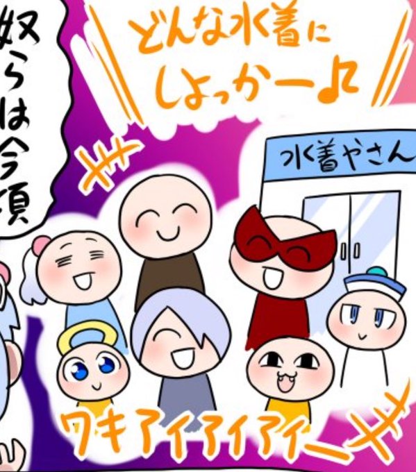 水着選んでるの癒された…かわいい…. 