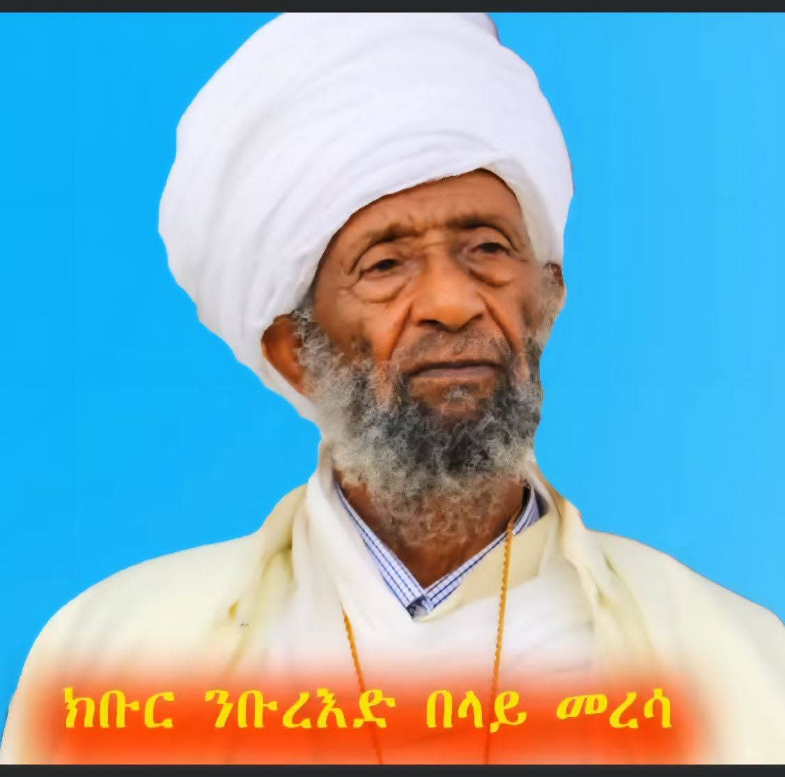 ብጣዕሚ ካብ ዘጣዕሰኒ ንኑብረዕድ በላይ መረሣ ኣነን ነፍስሄር ተጋዳሊት ነፃነትን ክንሰርሖ ኩሉ ወዲእና ዘይሰራሕናዮ ናቶም Video Biography እዩ። ምስ ስድርኦም ተዘራሪበ ወዲአ ሰነፍ ሰብ ብሎሚ ፅባሕ ሰኒፉ ኣስኒፍኒ ስራሕ ፈጣሪ ቐዲምና።