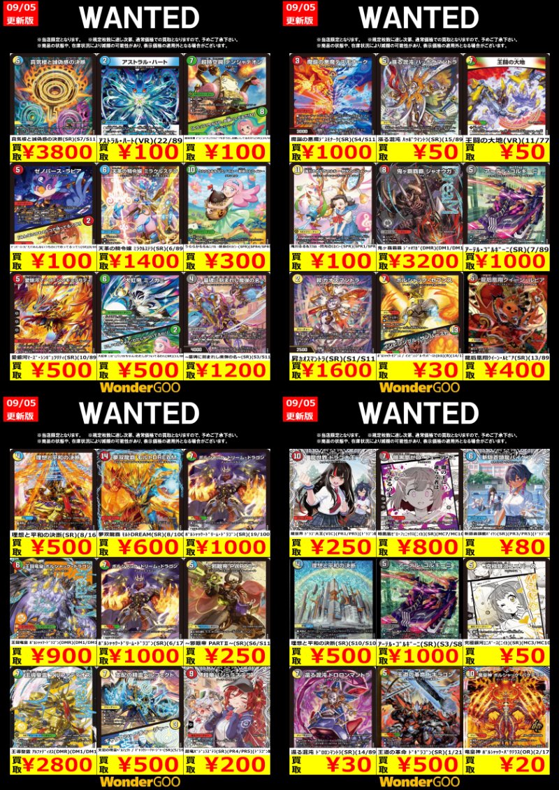 DMD NuNew Anything トレカ まとめ売り NEXZ POPUP 1st SCOOP 1万円購入特典 トレカ トモヤ - メルカリ