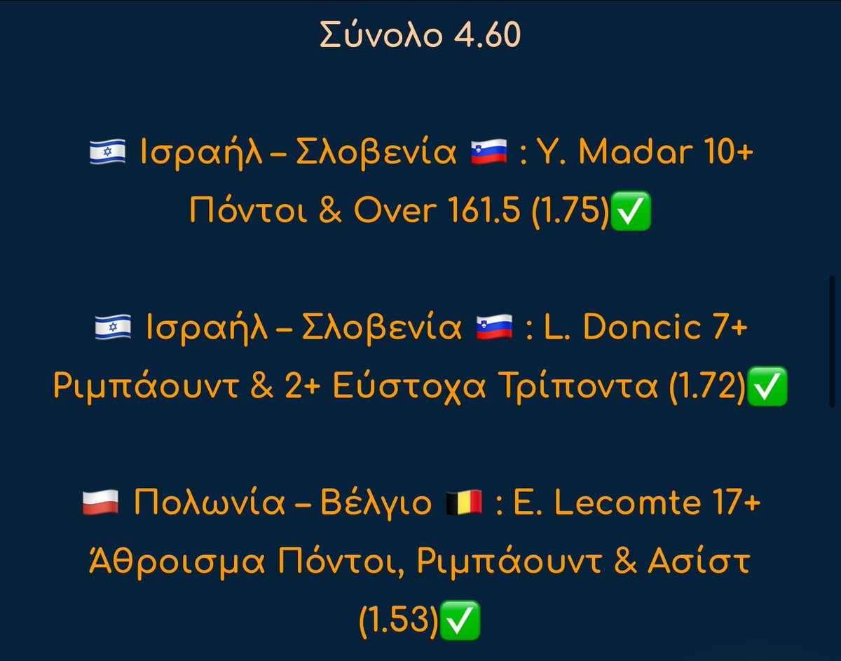 BACK TO BACK🔥

Ήσουν εδώ🫵⁉️

betflixgr.com

DM➡️ instagram.com/betflixgr

#EuroBasket2025 #EuroBasket