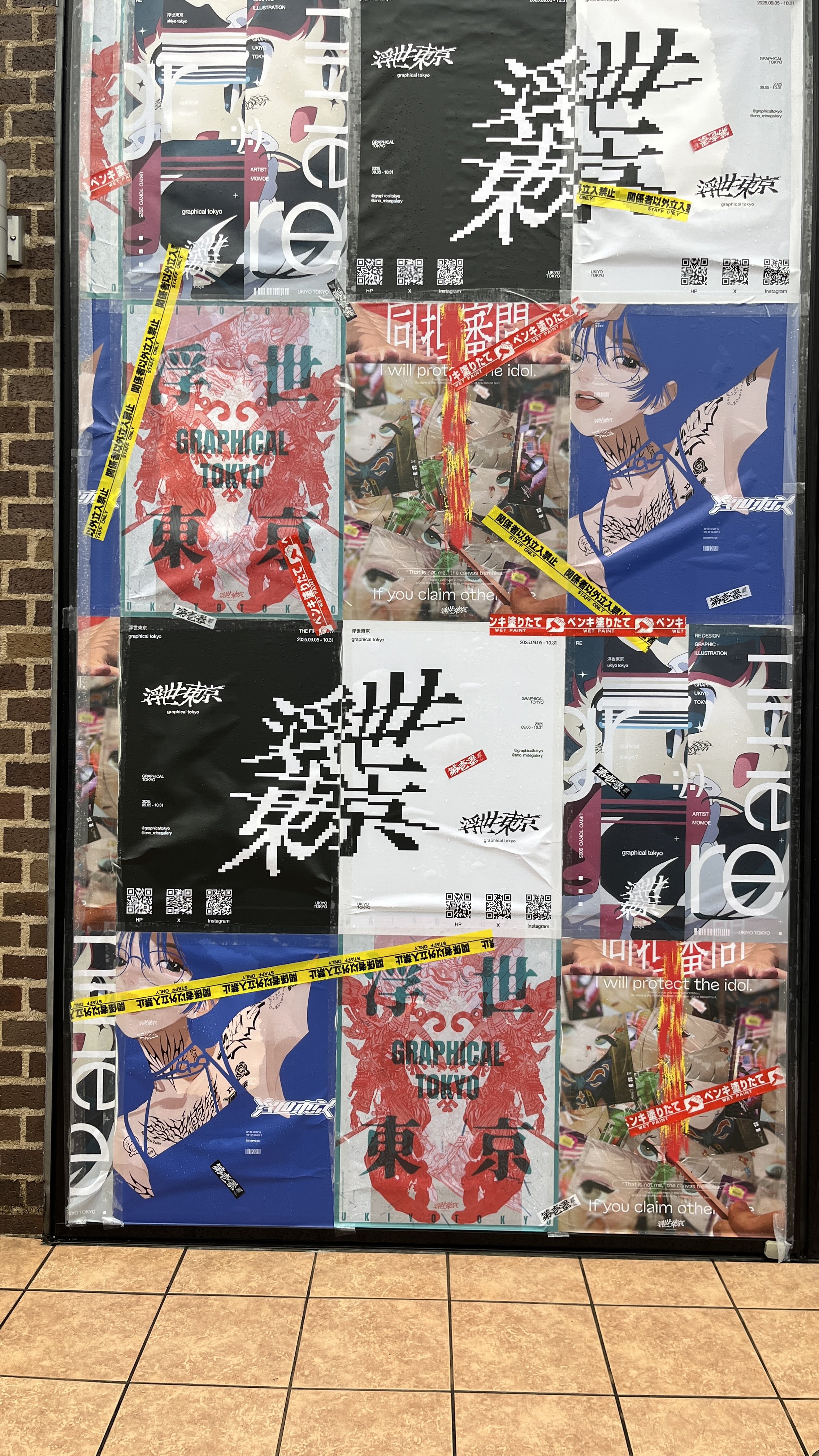はくいきしろい タイトル42g ステッカー あのステッカー販売予告 7月4日（木）前日公開 21時開始 7月5日