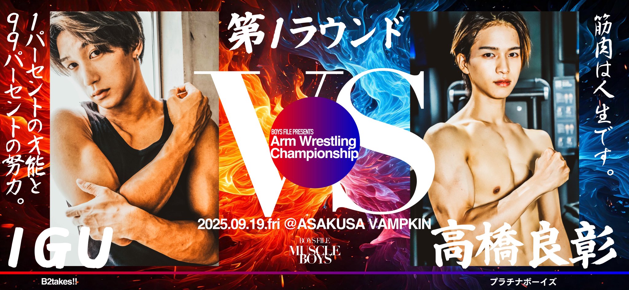 凛とジェシカのファイト一発 vs SPICE×BOYS 番組対抗球技大会 つくば Amazon.co.jp: 凛とジェシカのファイト一発 V.S SPICE×BOYS 番組