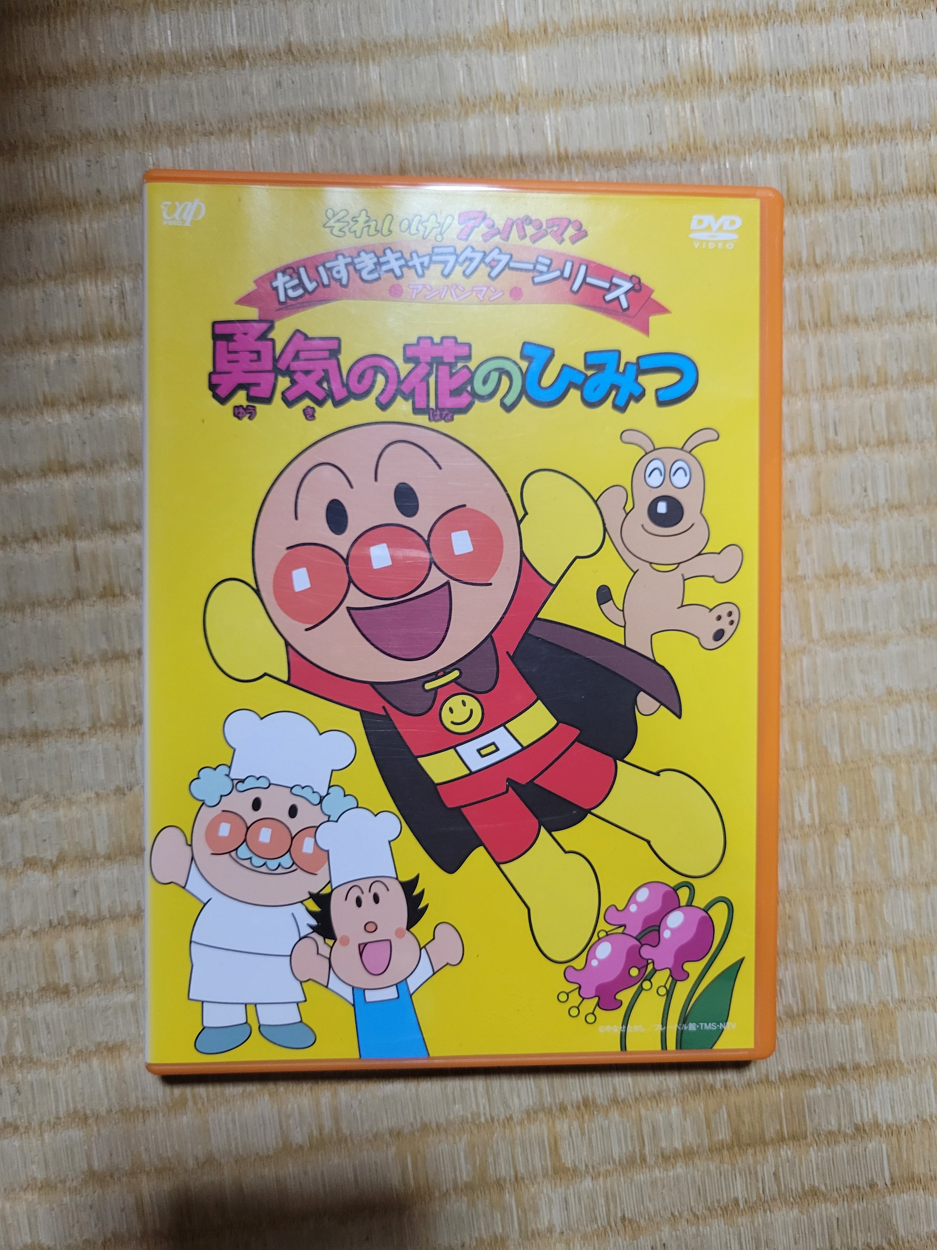 アンパンマン - SORA様 Amazon | ジョイパレット(JOYPALETTE) 冷気がシュ～ スマート