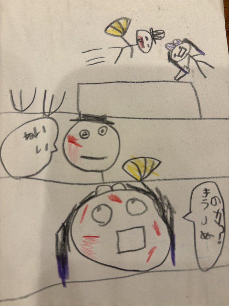 息子の描いた鬼滅の刃が可愛すぎたので残しときます 