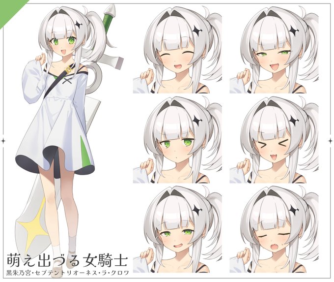 クロワちゃんに新しいスタイルが追加されました～!
ニコニコ静画のリンクからダウンロードして動画やその他色々なことに使ってみてください～!
https://t.co/EG8QbmN6Yn 