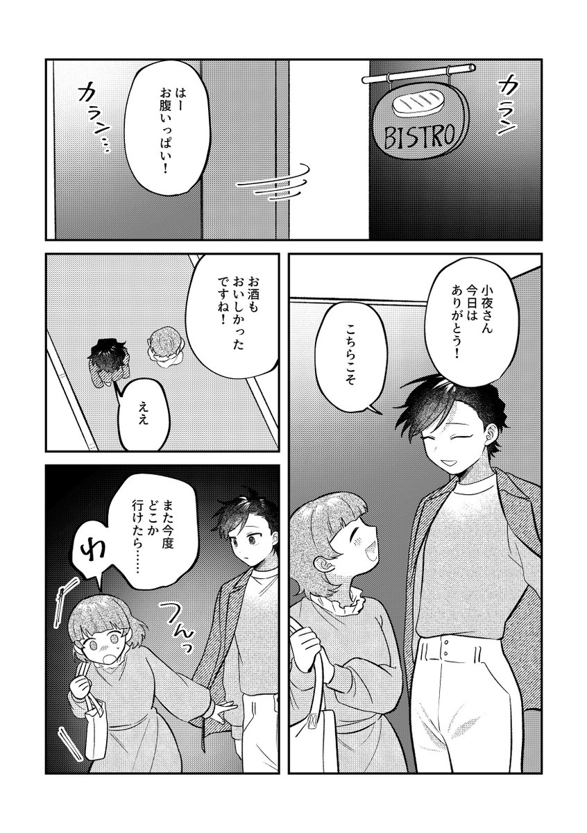 (2/9) 