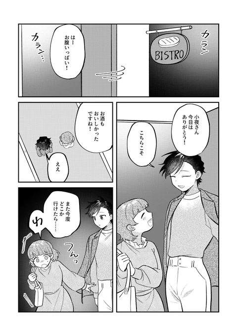 (2/9) 