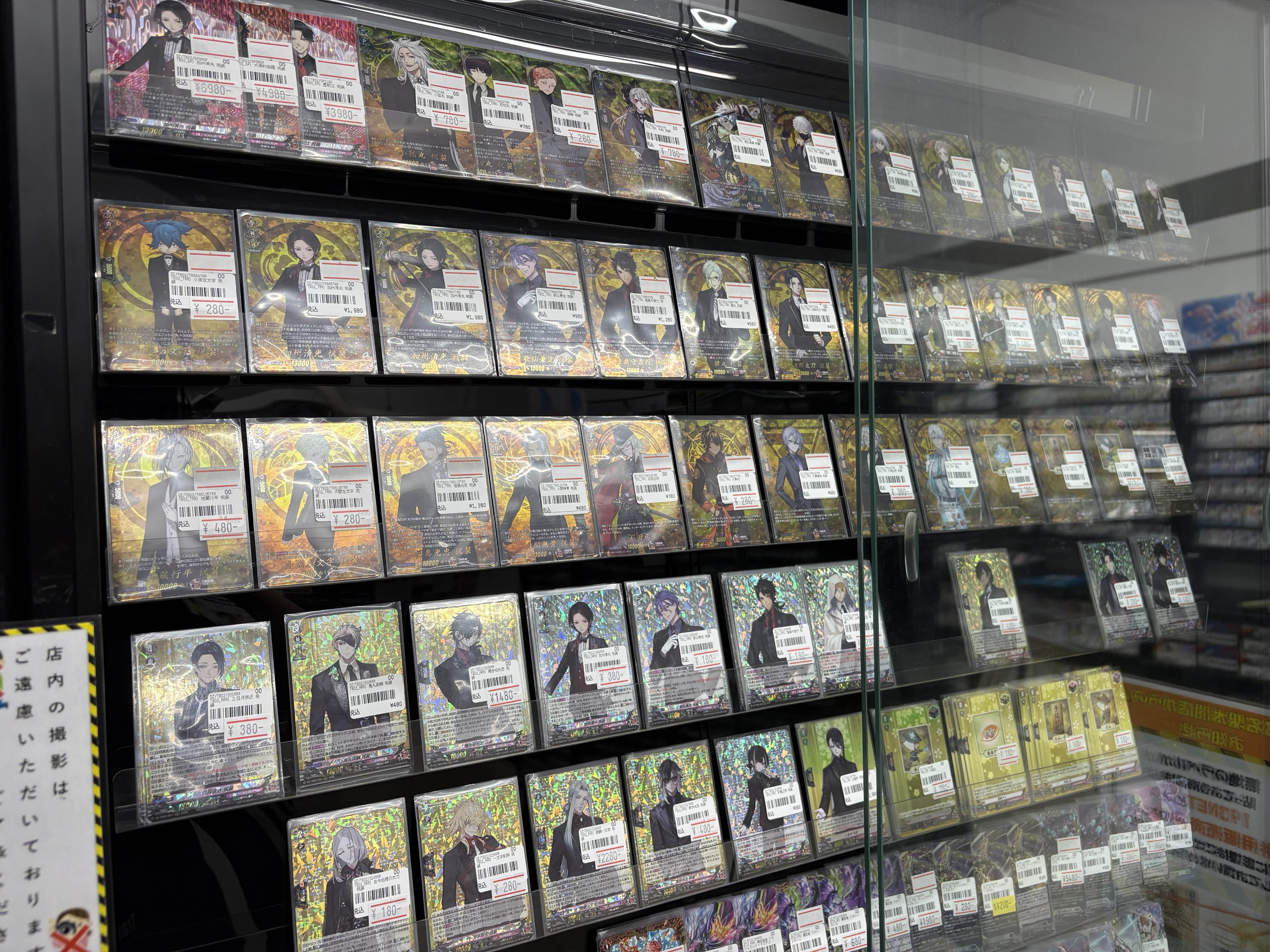 TCGshop193名駅太閤店 on X: 