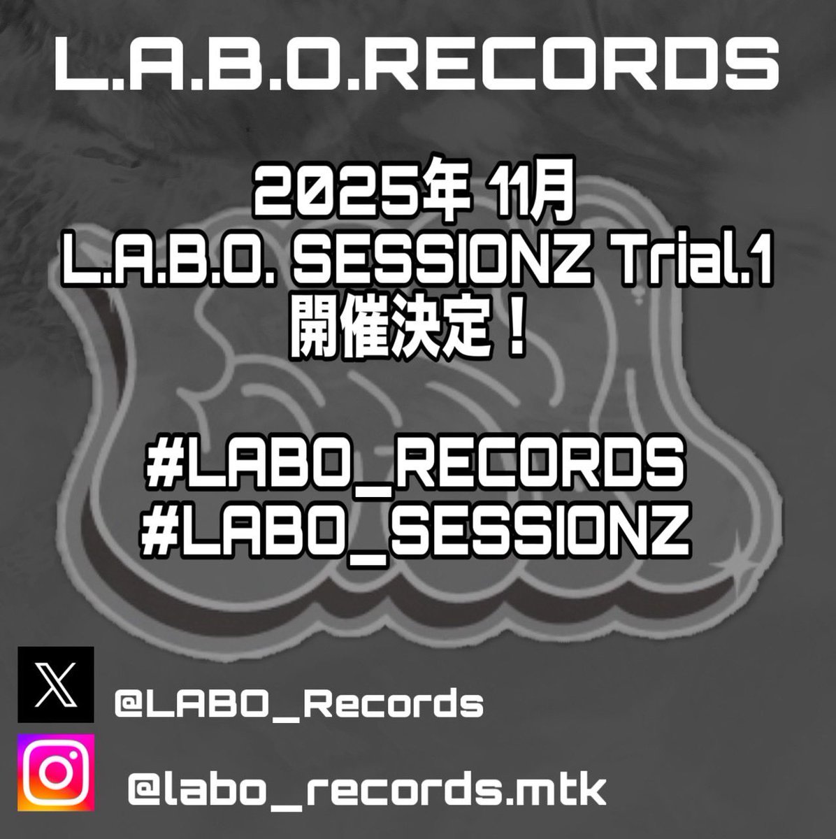 ⚠️ATTENTION PLEASE⚠️

2025年 11月
｢ L.A.B.O. SESSIONZ Trial.1 ｣
開催決定！

L.A.B.O. が、イベントを主催します！
さらに、ライブの公募が動画選考形式で開催されます！
通過者はL.A.B.O.での制作権のチャンス！

※プロデューサーは指名できます

#LABO_RECORDS
#LABO_SESSIONZ