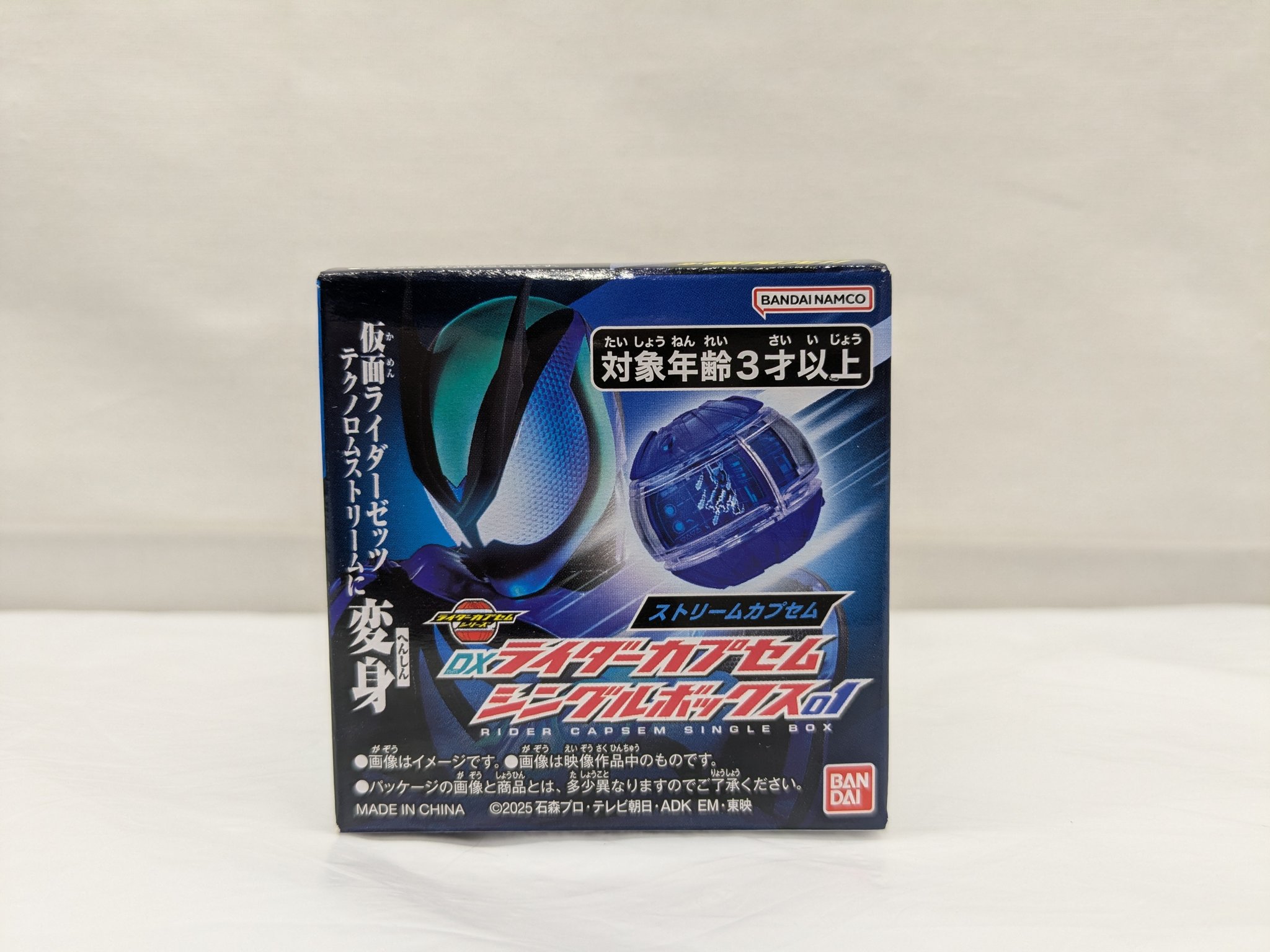 ABCDラストワン　セット 2025モデル】ゼット 少年軟式 キャッチャーミット ゼロワン