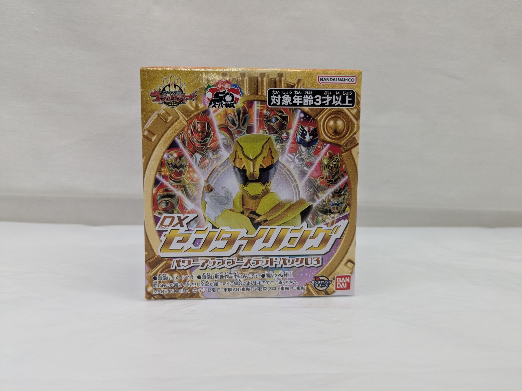 モモンガ7点セット Amazon | Sanko C78 EZHクリアモモンガ40WH | Sanko