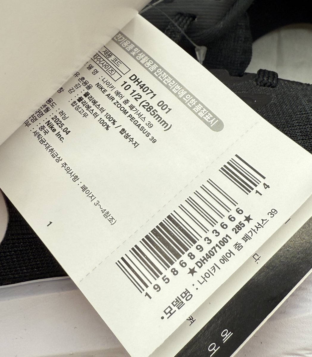 Upgrade_MyLife's tweet image. 개인적으로 생각하는 현 시점 가성비가 가장 좋은 러닝화는…

아울렛에서 파는 페가수스39라고 생각해요

현재 가장 최신 시리즈가 페가수스41인데..

3년 전 모델인 페가수스39가 아직도 생산되어 팔리고 있습니다.

(검흰 컬러 9.5 기준 추가 25% 할인 시 6만 7천원 정도, 인기없는 색상이거나…