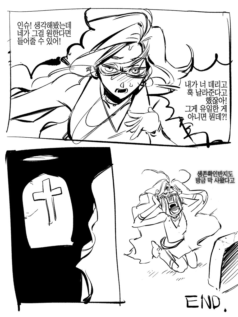 미입소 tweet media