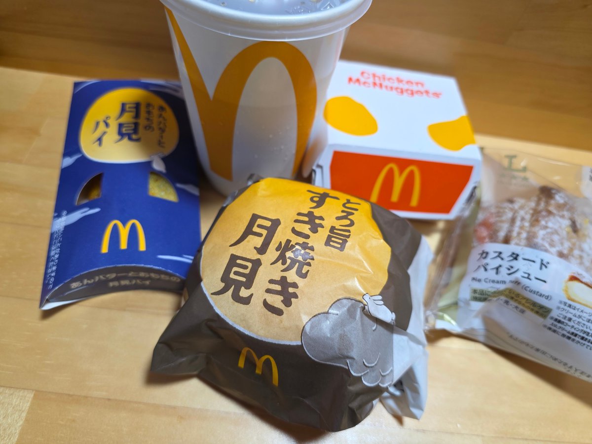 マクドナルドいろいろセット※バラ売り✖️ メニュー（セット