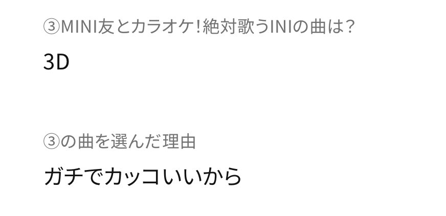 もう辞めてください (@fw_ini) on Twitter photo 